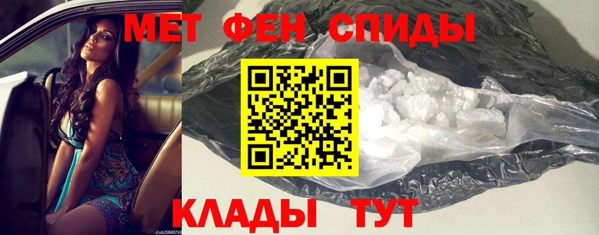 Отрадный  Amphetamine  Вход с VPN  АМФЕТАМИН 98% 