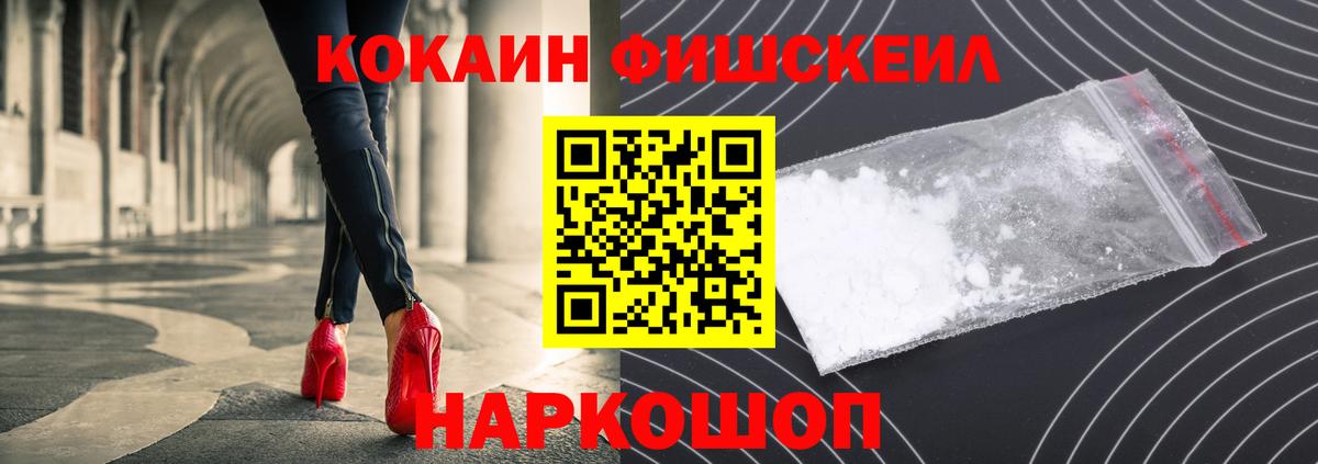 Cocaine 99% Отрадный