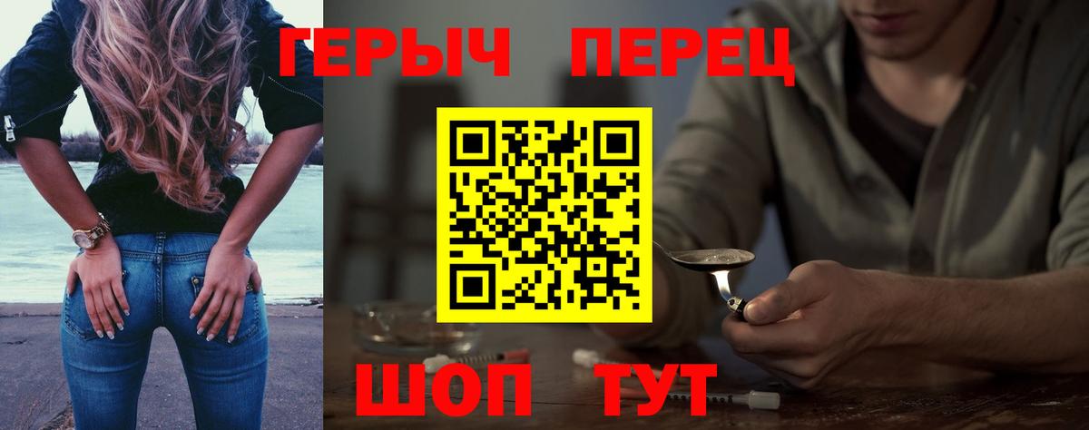 Героин Афган Отрадный