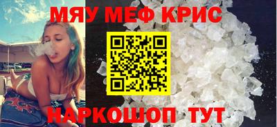бошки Тулун