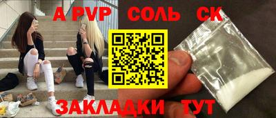 бошки Тулун