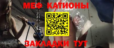 COCAINE Тула