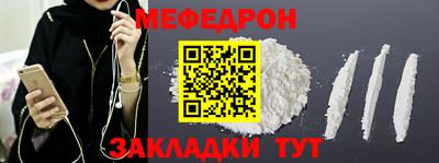 COCAINE Тула