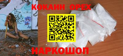 бошки Тулун