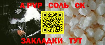 бошки Тулун