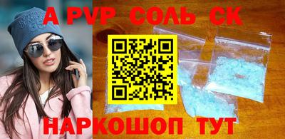 винт Туймазы