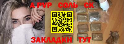 бошки Тулун