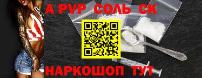 бошки Тулун