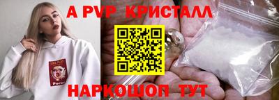 бошки Тулун