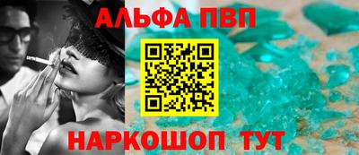 бошки Тулун