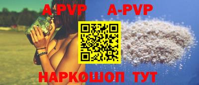 винт Туймазы