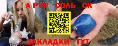 винт Туймазы