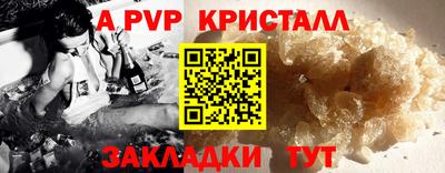 винт Туймазы