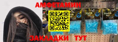 COCAINE Тула