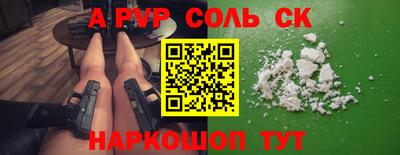 бошки Тулун