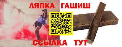 бошки Тулун