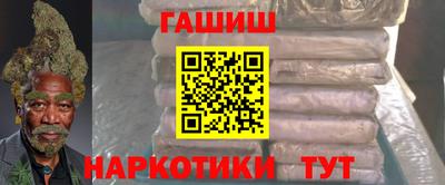 бошки Тулун