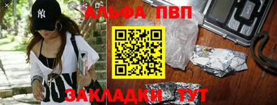 COCAINE Тула