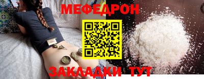 бошки Тулун