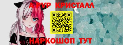 винт Туймазы