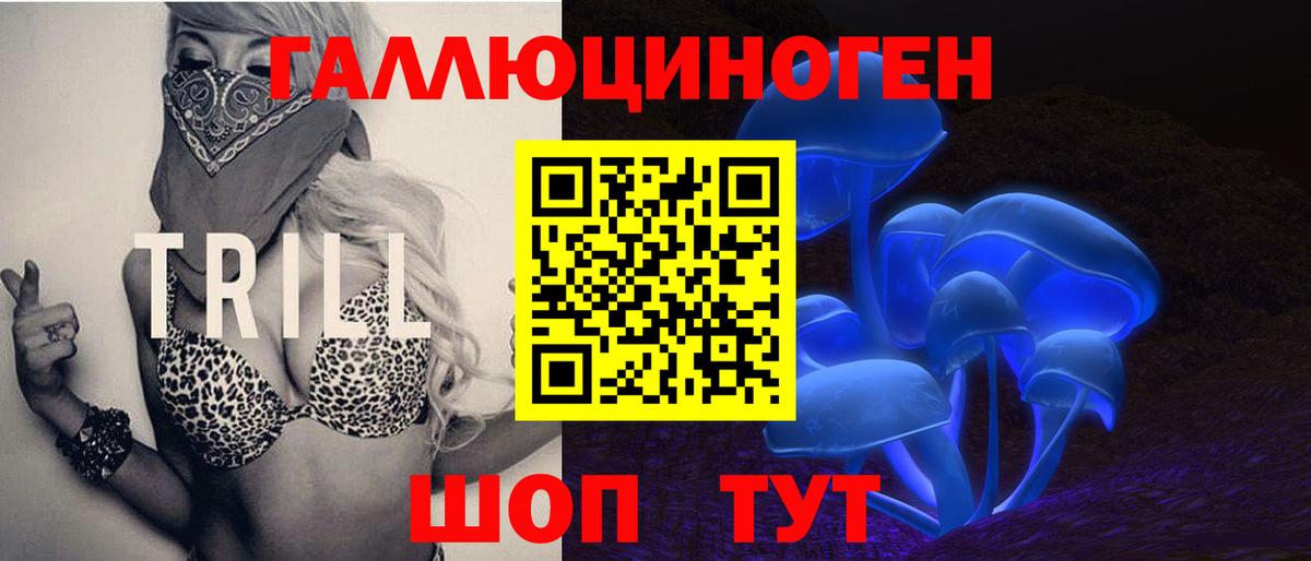 Псилоцибиновые грибы GOLDEN TEACHER Отрадный