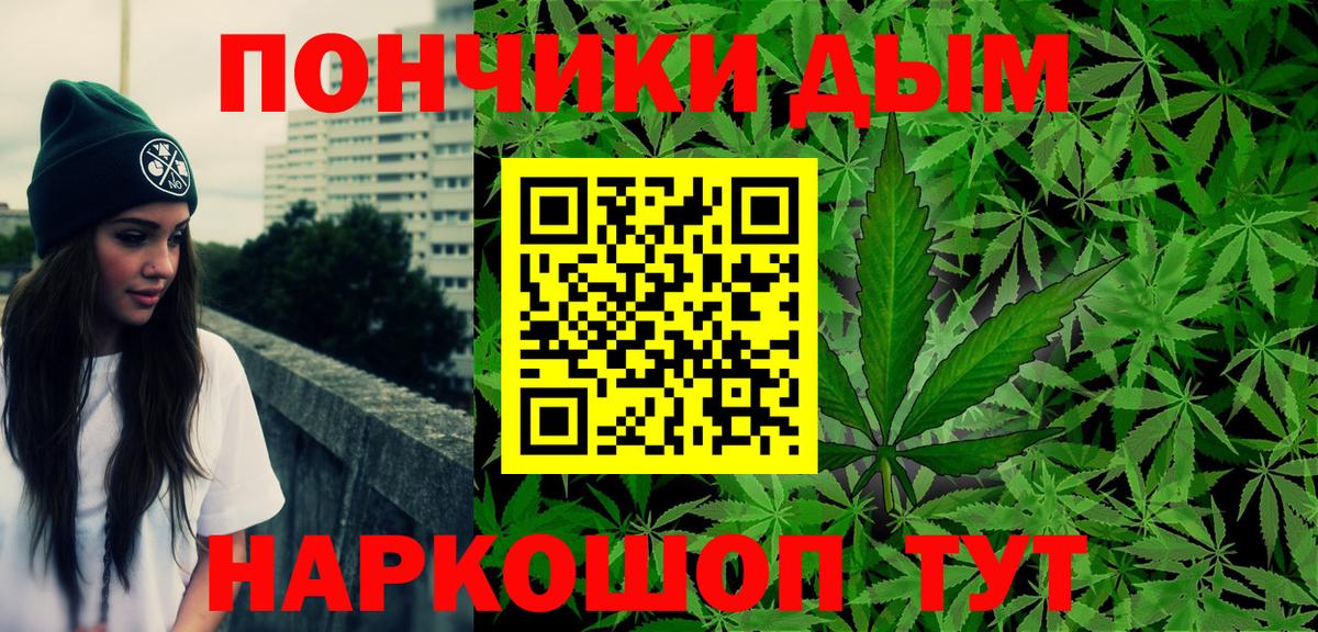 Шишки марихуана планчик  Бошки марихуана план  Отрадный  Вход с VPN  Шишки марихуана семена  МАРИХУАНА LSD WEED 